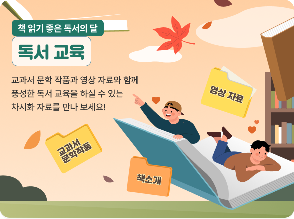 이달의 비바샘